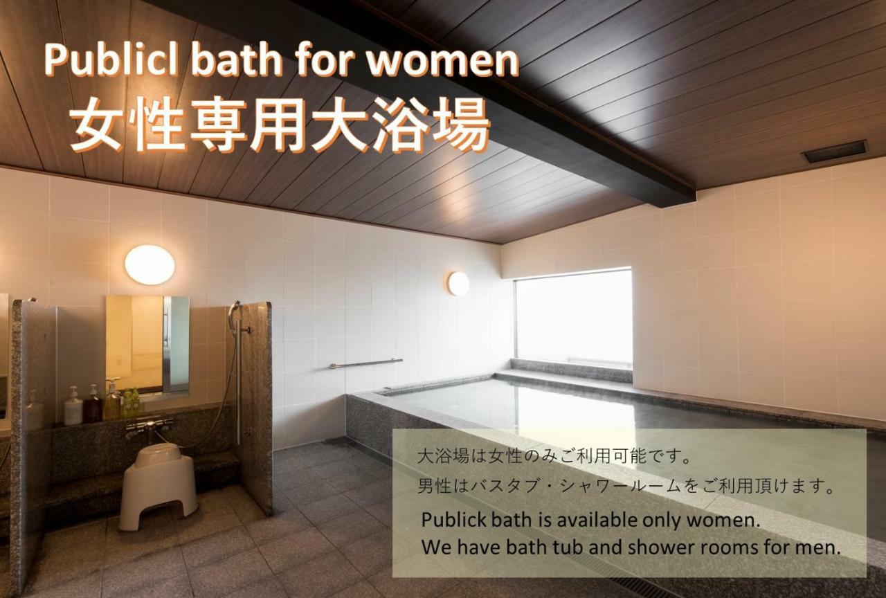 First Cabin Kyoto Arashiyama Екстериор снимка